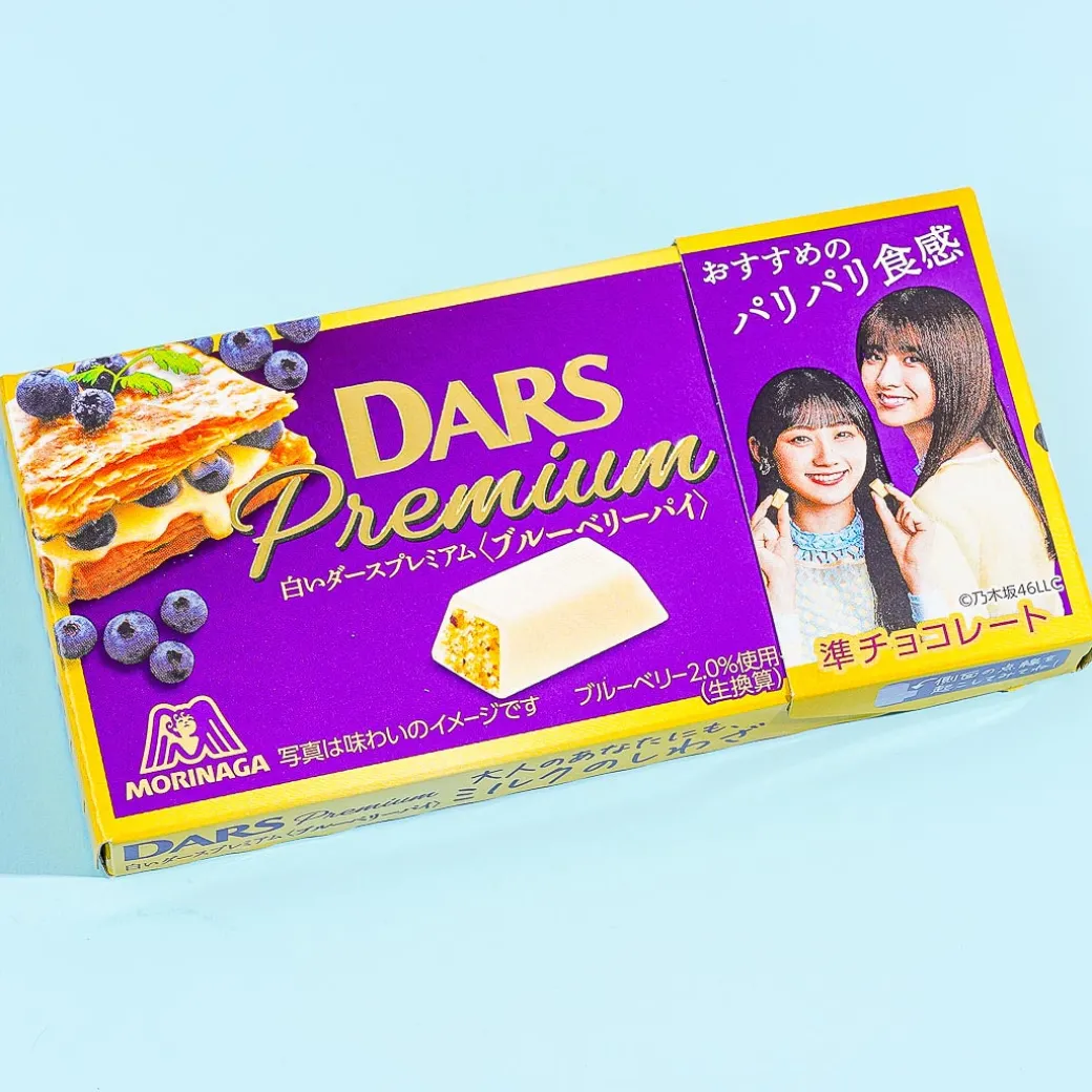 Dars Premium White Chocolate - Blueberry Pie