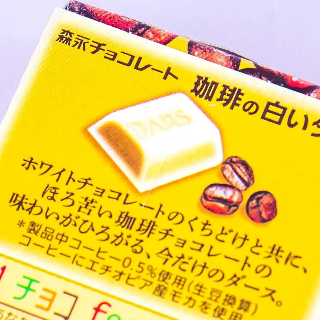 Dars White Chocolate - Ethiopian Coffee Mocha