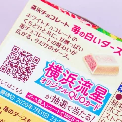 Dars White Chocolate - Strawberry