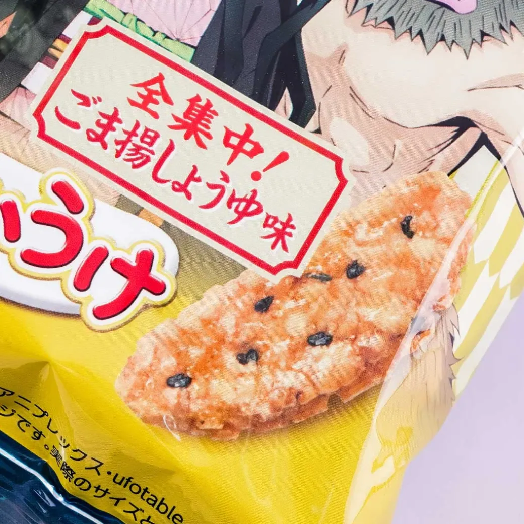 Demon Slayer Bakauke Rice Crackers - Sesame & Soy Sauce