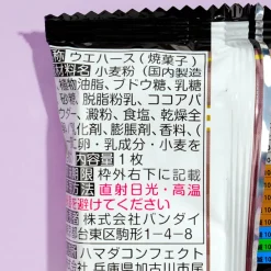 Demon Slayer Chibi Wafer With Sticker