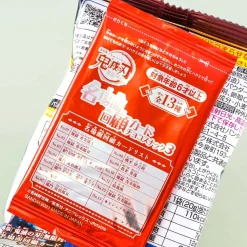 Demon Slayer Chocolate Balls