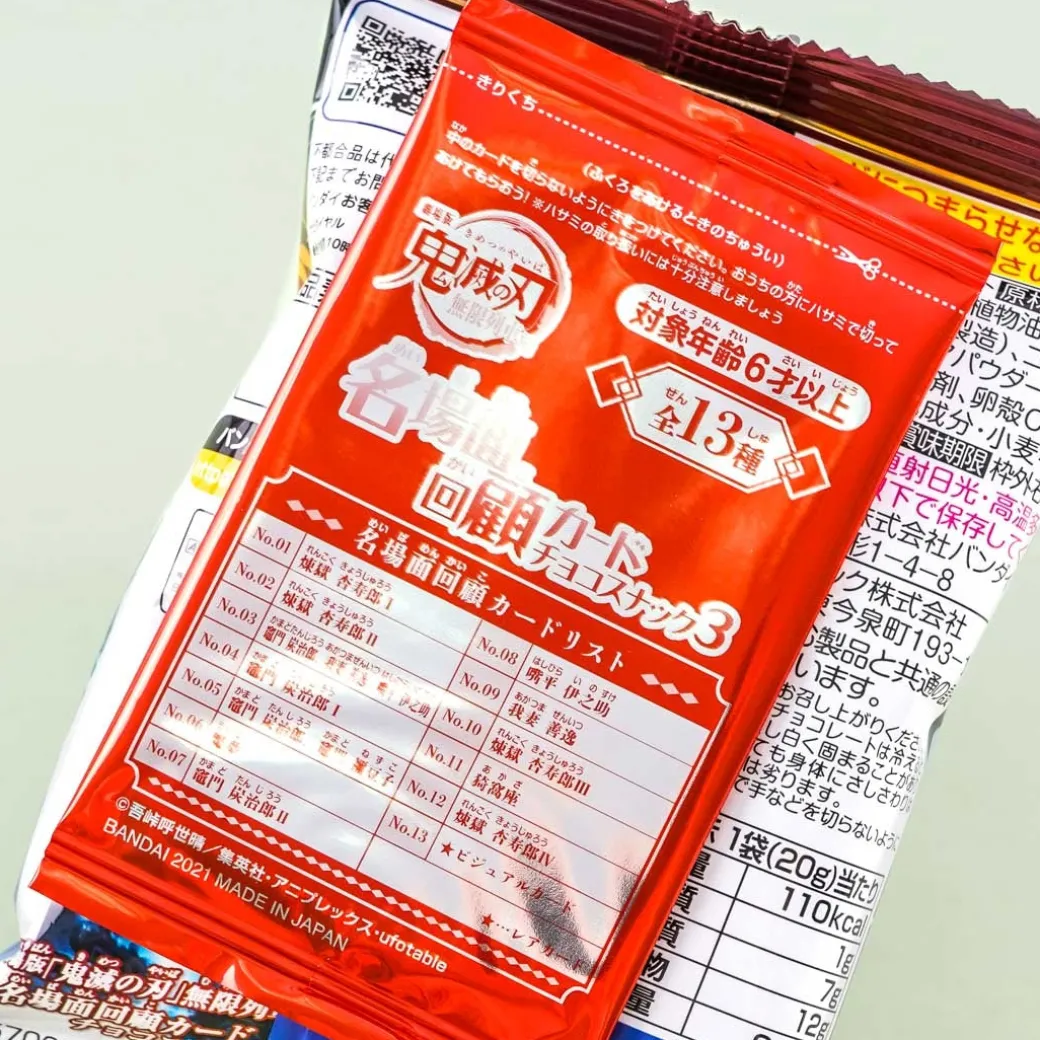 Demon Slayer Chocolate Balls