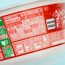 Demon Slayer Donbei Tempura Soba