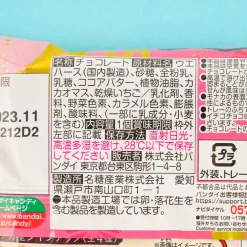 Demon Slayer Double Monaka Wafers - Milk & Strawberry Chocolate