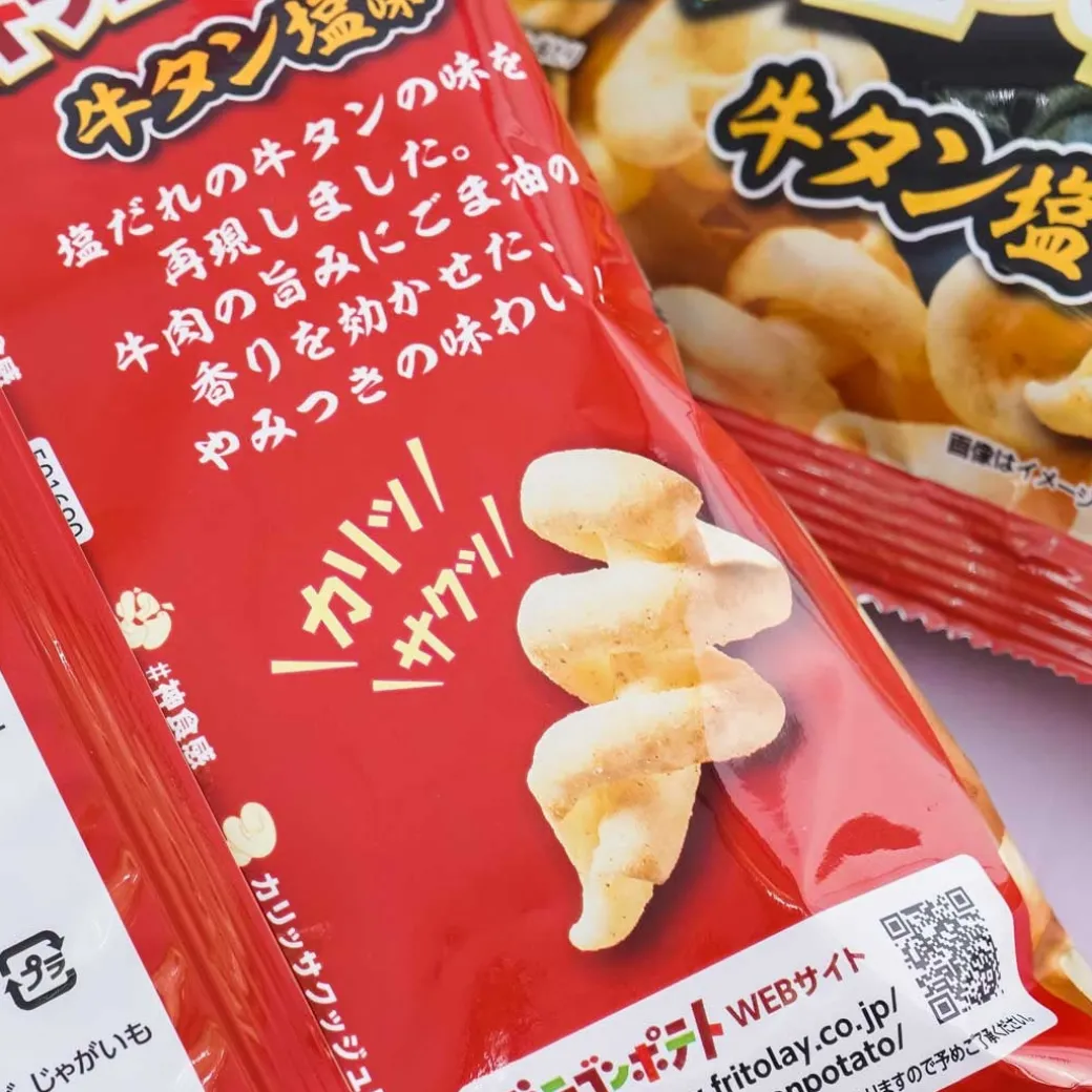 Demon Slayer Dragon Potato Chips - Salty Beef Tongue