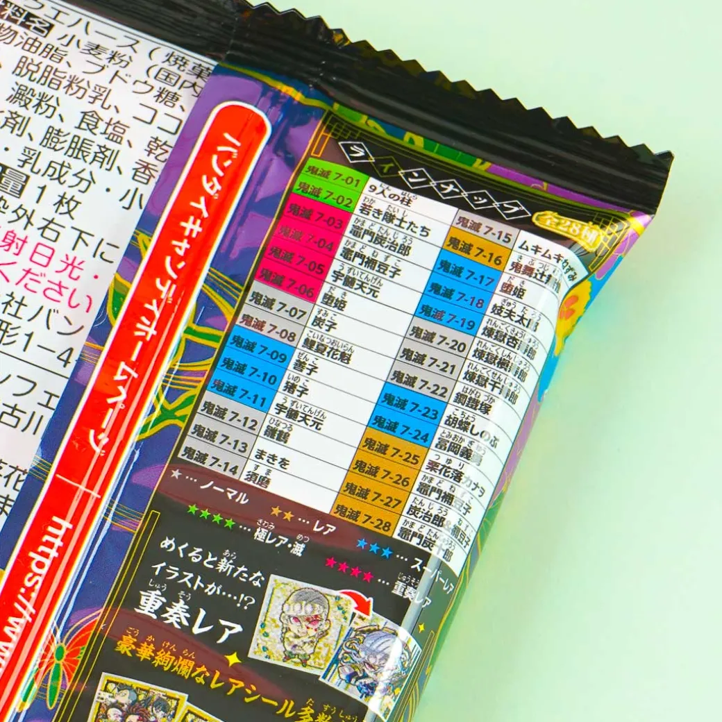 Demon Slayer Niformation Vol. 7 Wafer & Seal Sticker