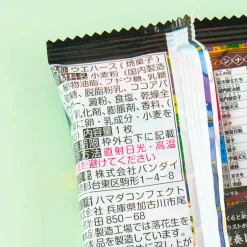 Demon Slayer Niformation Vol. 7 Wafer & Seal Sticker