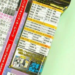 Demon Slayer Wafer With Card Vol. 6