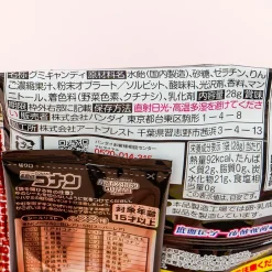 Detective Conan APTX 4869 Gummy