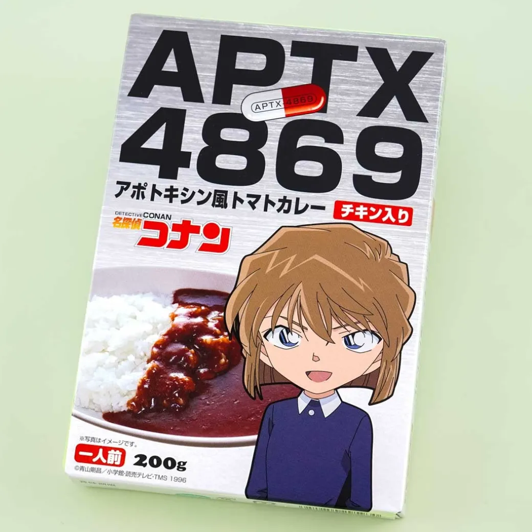 Detective Conan Haibara Ai APTX4869 Curry