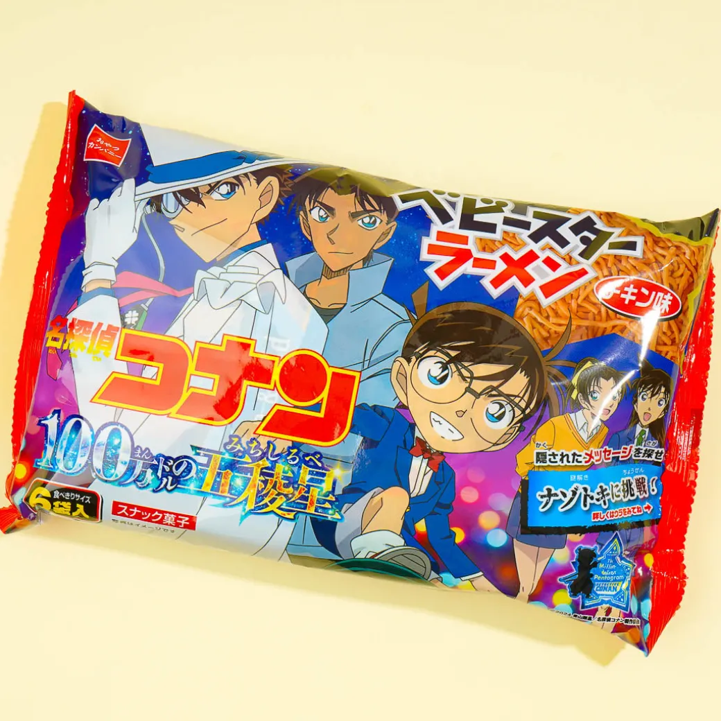 Detective Conan Movie Baby Star Ramen Snack Pack - Chicken