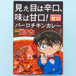 Detective Conan Sweet Curry