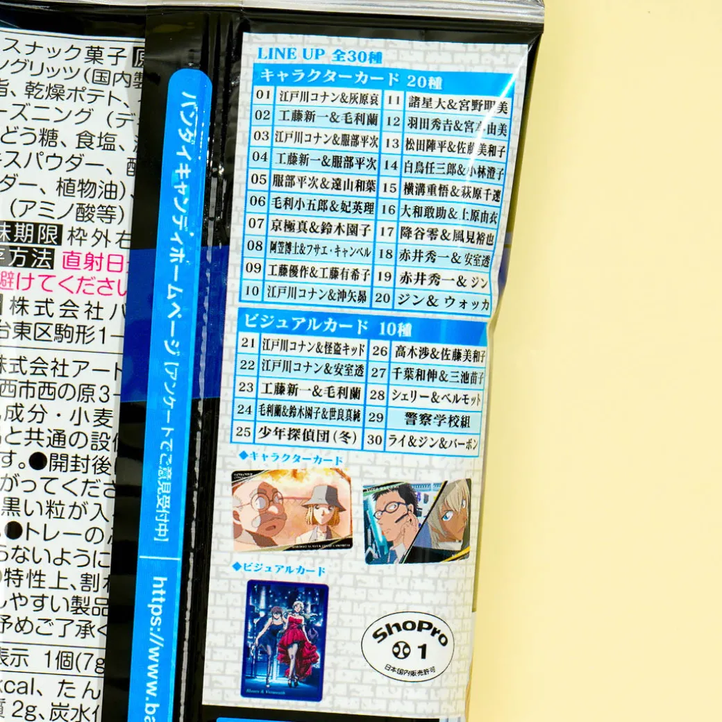 Detective Conan Vol. 3 Itajaga Snack With Card