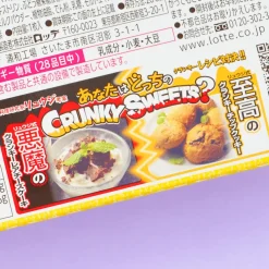 Devil Crunky Chocolate Bar - Rich Cacao