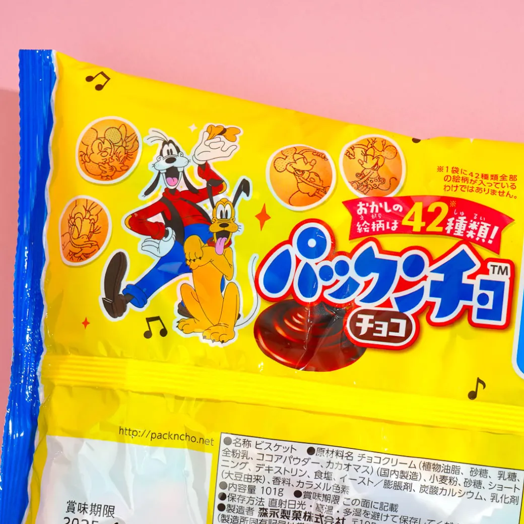 Disney Characters Pakkuncho Chocolate Biscuits