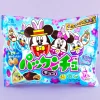 Disney Easter Pakkuncho Choco Biscuit Multi-Pack - 7 pcs
