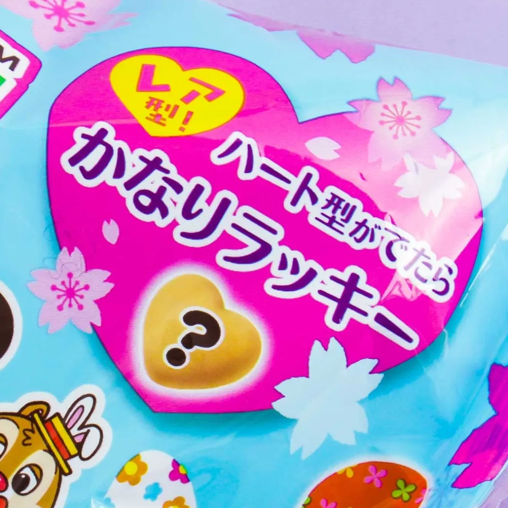 Disney Easter Pakkuncho Choco Biscuit Multi-Pack - 7 pcs