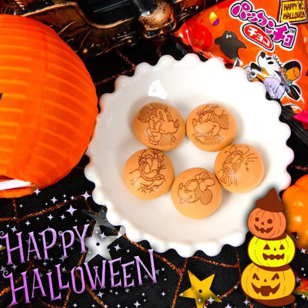 Disney Halloween Pakkuncho Choco Biscuit Multi-Pack - 8 pcs