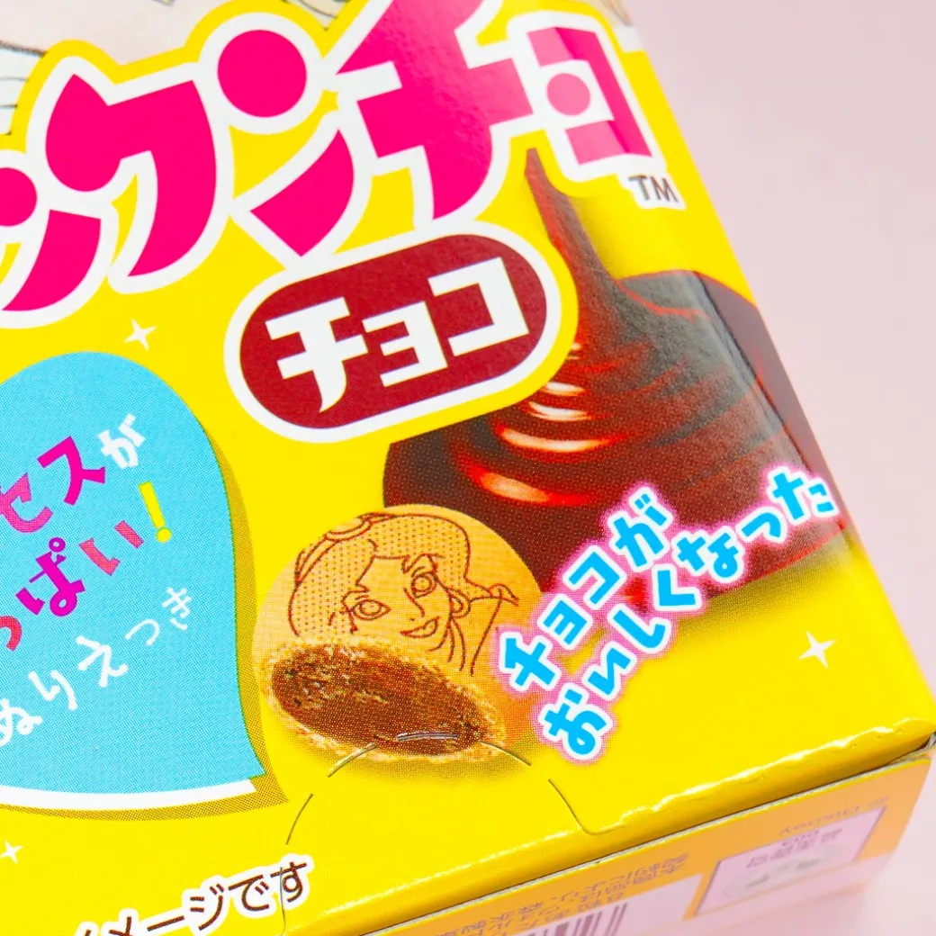 Disney Princess Pakkuncho Choco-Filled Snacks