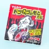 Dora Q La's Dracula Gum