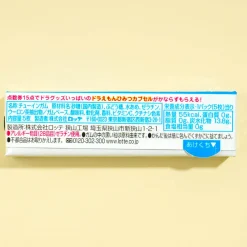 Doraemon Bubble Gum - Soda