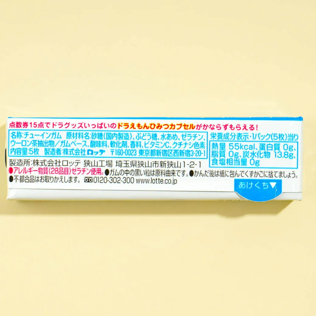 Doraemon Bubble Gum - Soda