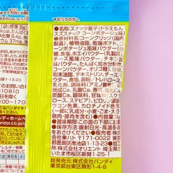 Doraemon Corn Potage Snacks - 4pcs