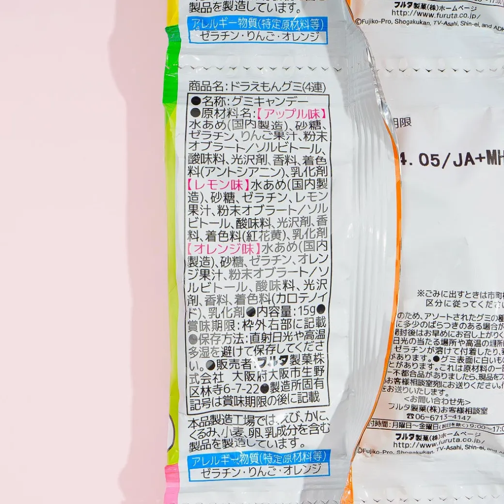 Doraemon Gummy Candy Set - 4 pcs