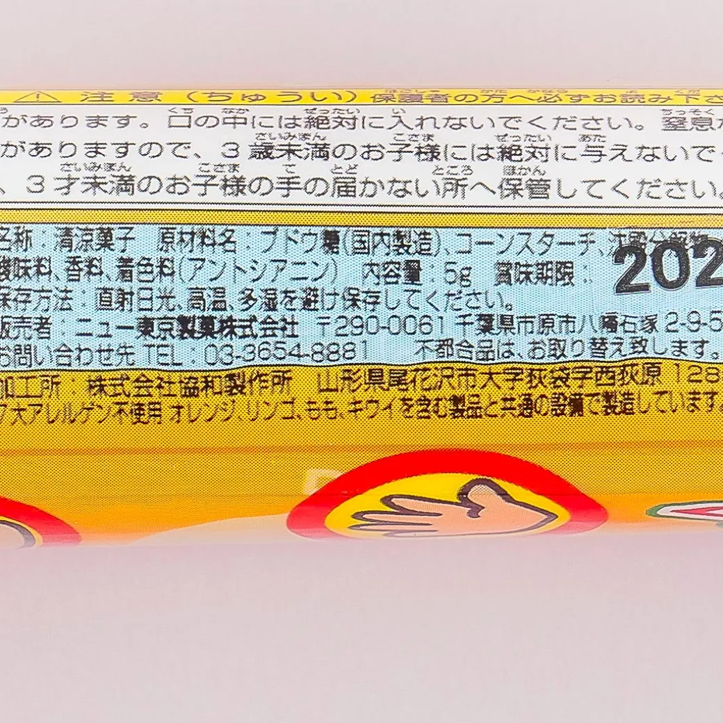 Doraemon Rock-Paper-Scissors Ramune Candy Tube