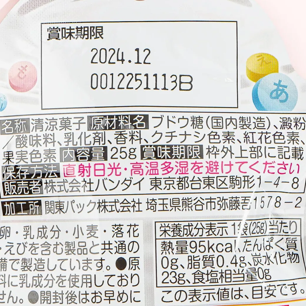 Doraemon Soda Ramune Candy