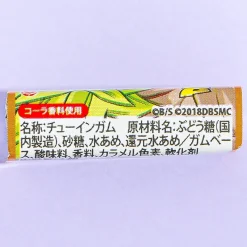 Dragon Ball Chewing Gum Set - 5pcs