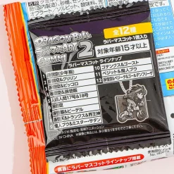Dragon Ball Rubber Charm Art Gummi 2