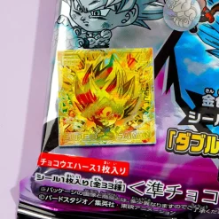 Dragon Ball Super Warrior Wafer With Sticker