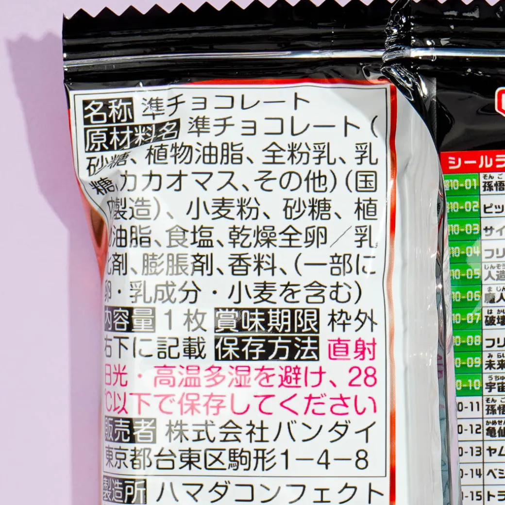 Dragon Ball Super Warrior Wafer With Sticker