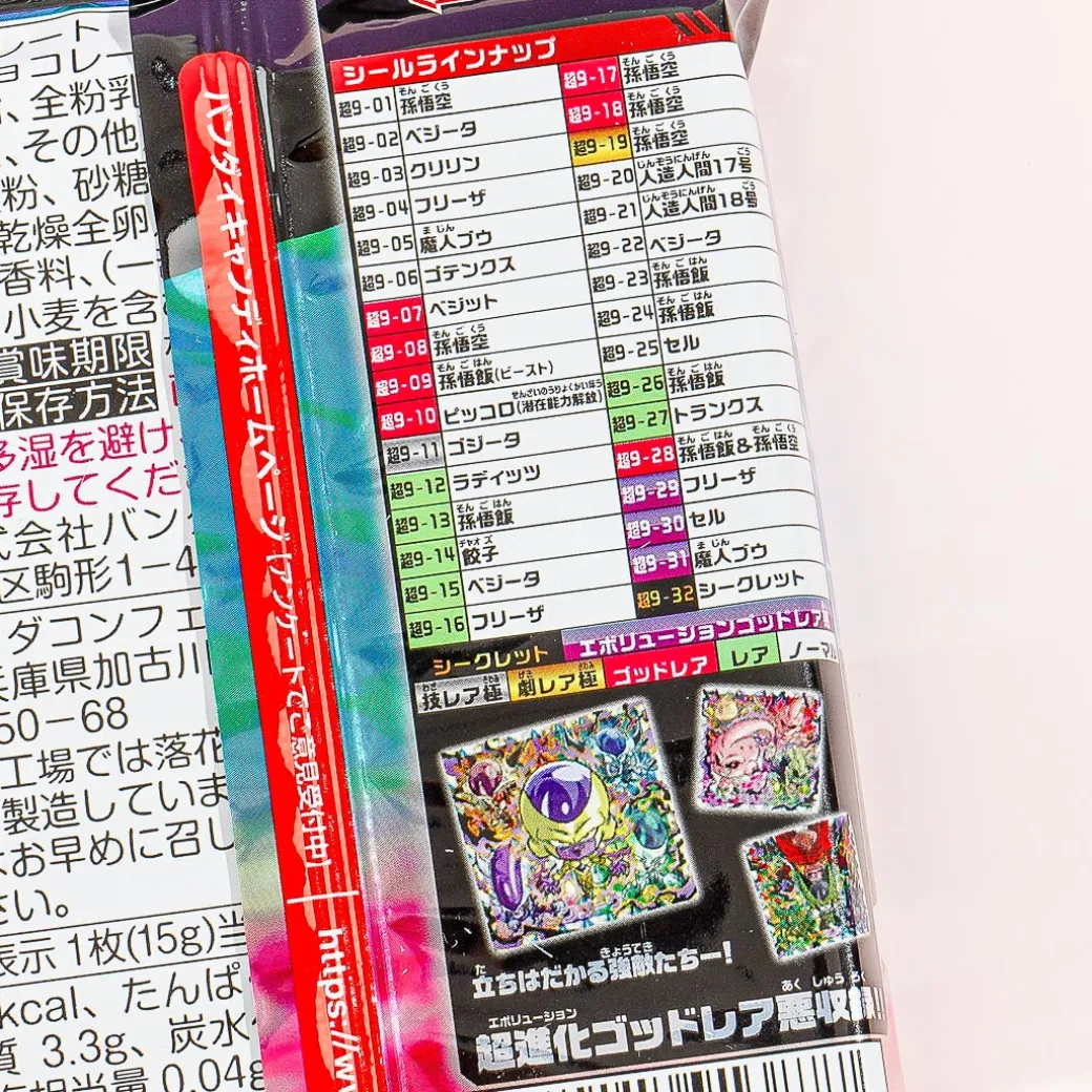 Dragon Ball Super Warrior Vol. 9 Wafer & Seal