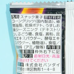 Dragon Ball Vol. 4 Itajaga Corn Snack With Card