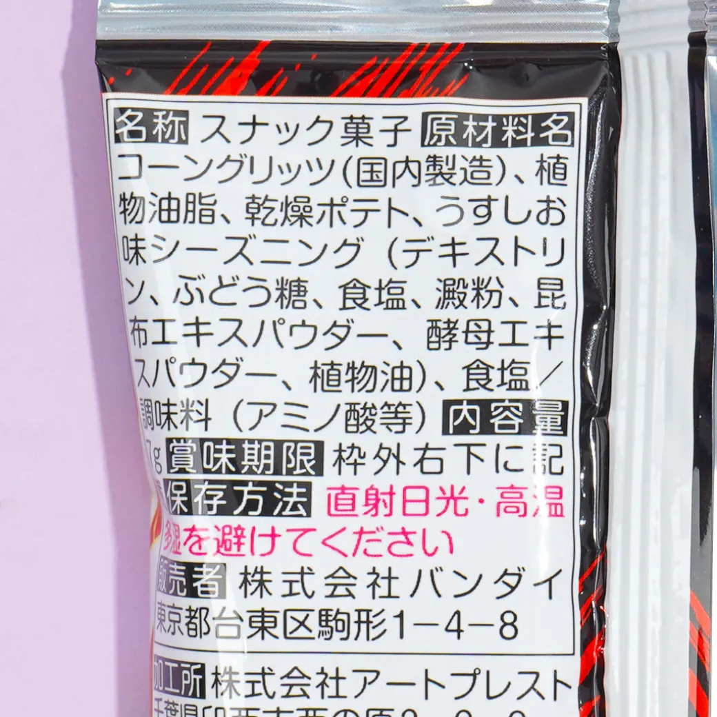 Dragon Ball Vol. 5 Itajaga Potato Snack With Card