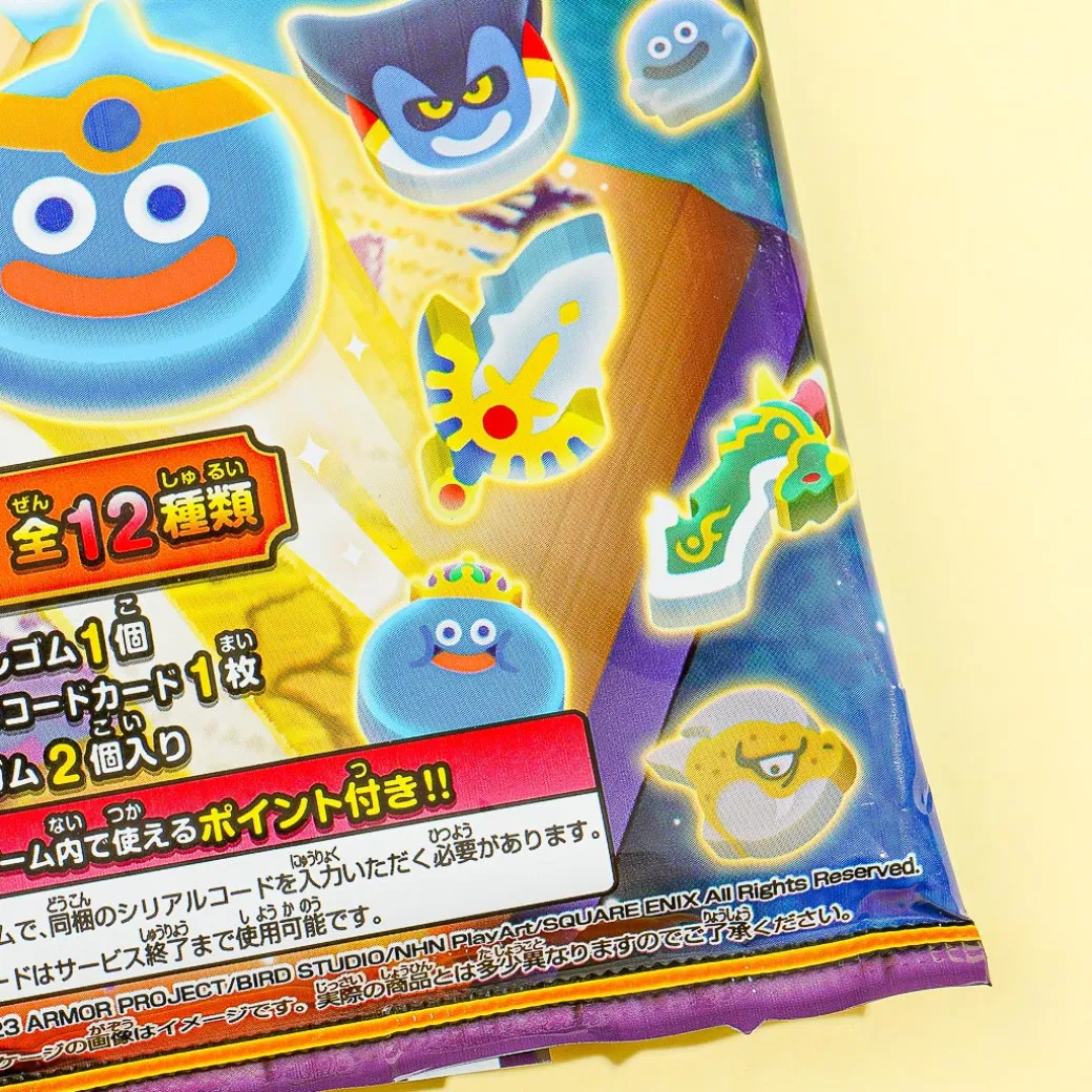Dragon Quest Keshi Keshi Eraser With Gum