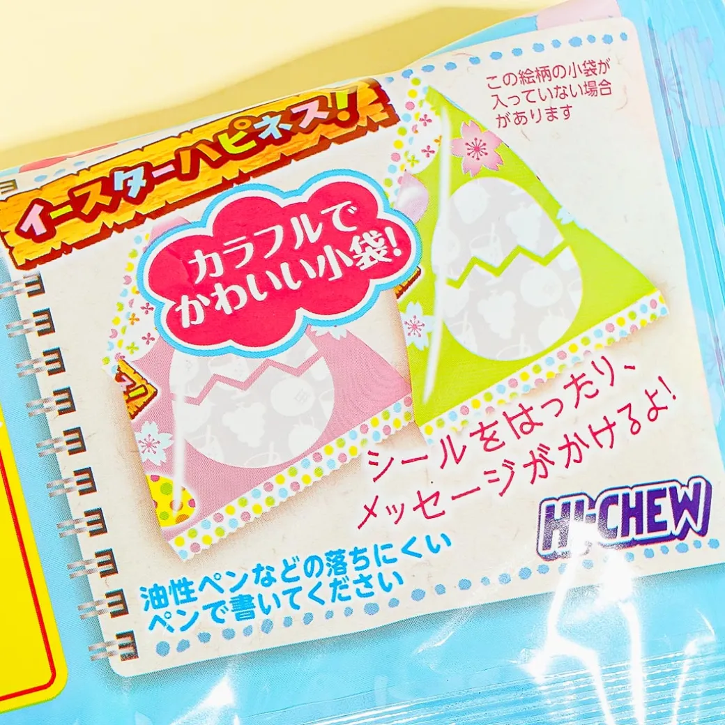 Easter Hi-Chew Mini Multi-Pack - 8 pcs