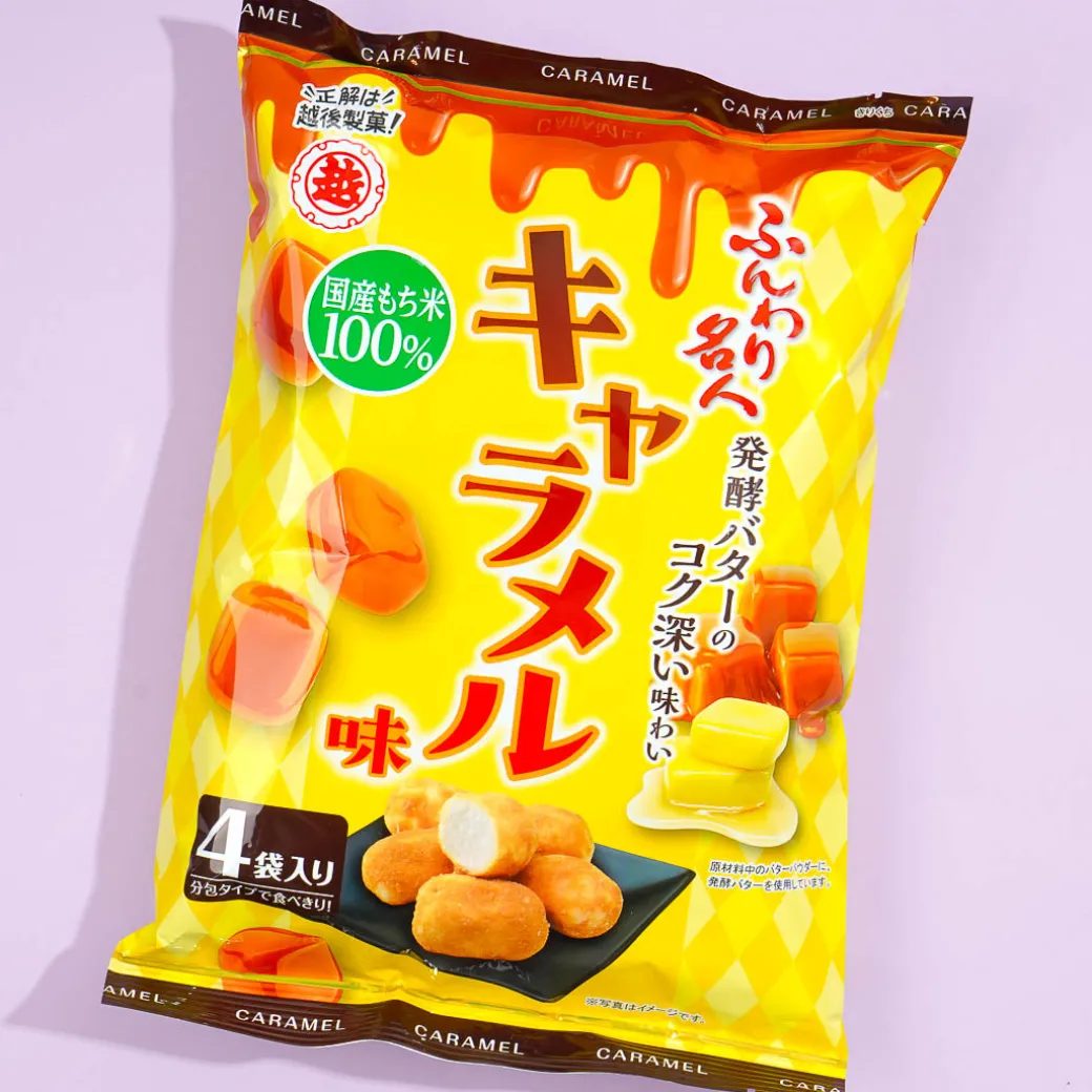 Echigo Fluffy Master Caramel Rice Cracker Snacks