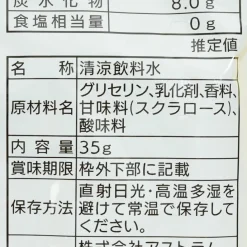 Edible Soap Bubble Candy Kit - Grape