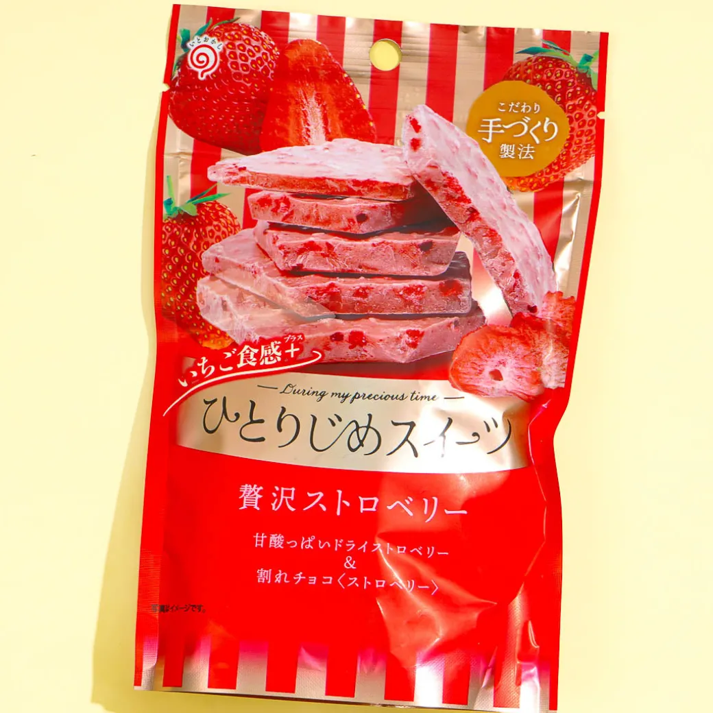 Eikodo Hitorijime Luxury Strawberry Chocolate