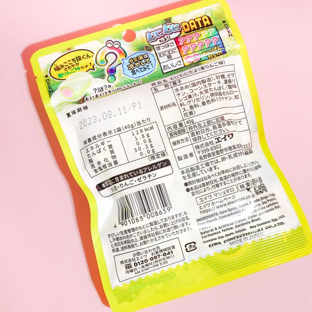 Eiwa Munimunidayo Marshmallows - Green Apple