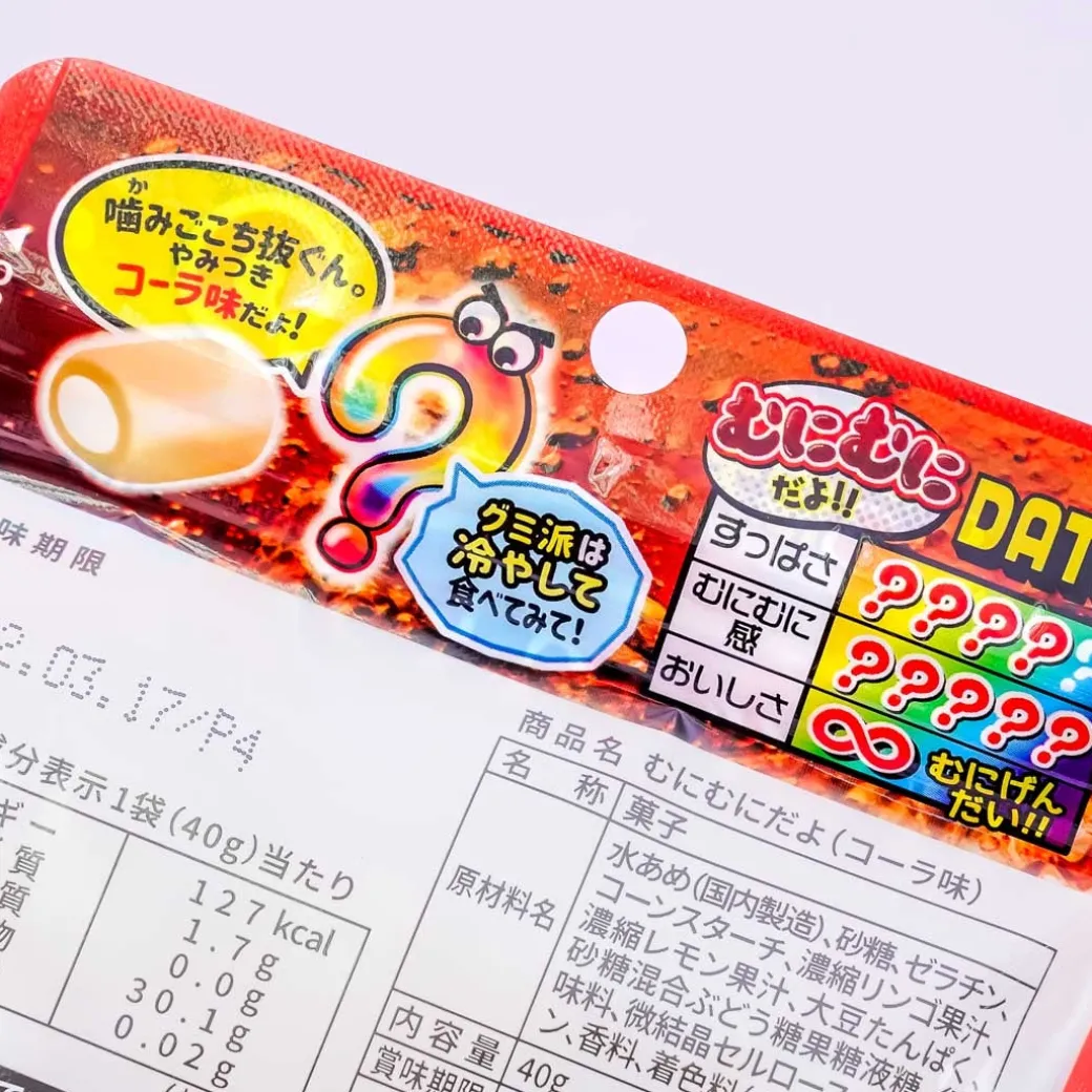 Eiwa Munimunidayo Marshmallows - Cola