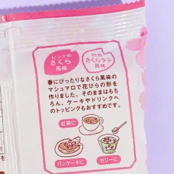 Eiwa Sakurairo Marshmallow - Sakura Latte