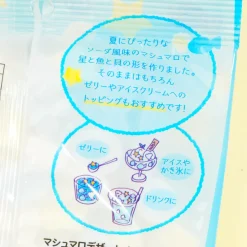 Eiwa Summer Color Marshmallows - Soda