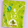 E-To Cara Imo Cubes - Matcha