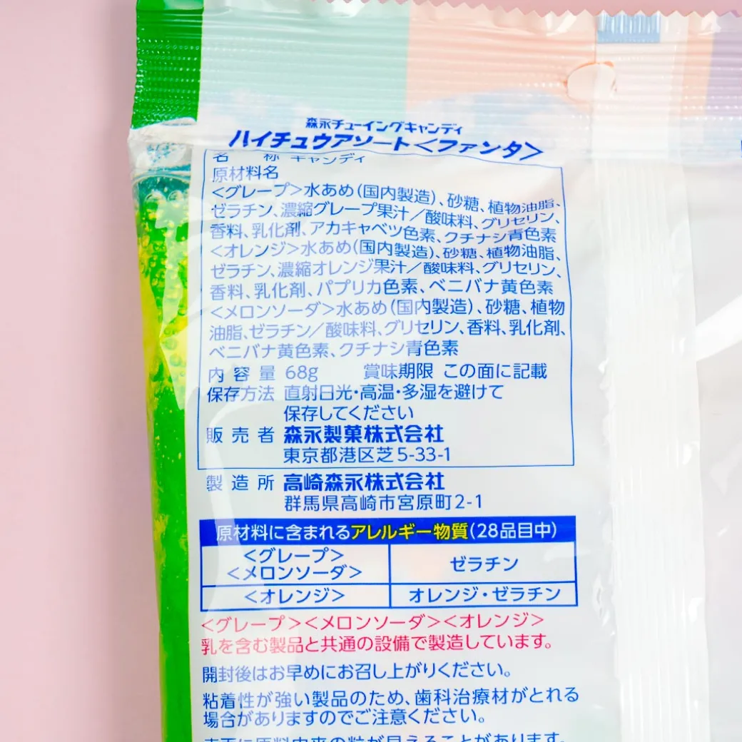 Fanta x Hi-Chew Assorted Chewy Candy