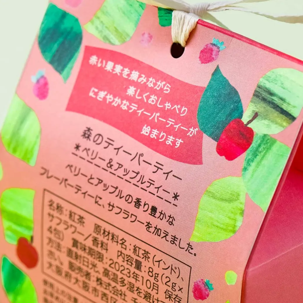 Forest Tea Party Box - Berry & Apple